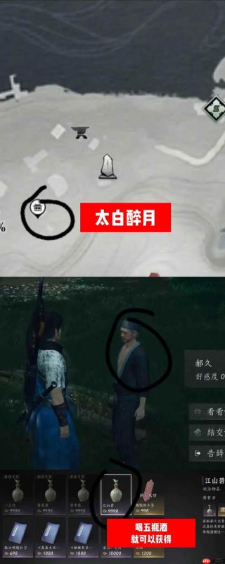 燕云十六声新手少东家攻略 如何快速提升有效真实战力
