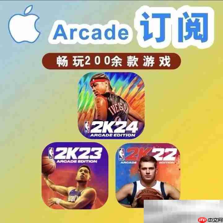 NBA2K21、22、23、24苹果版下载(官方正版安装账号和教程)