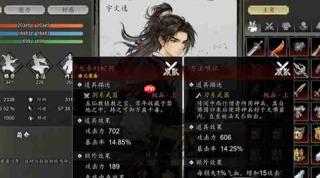 逸剑风云决万法唯识怎么获得 万法唯识获取方法详解