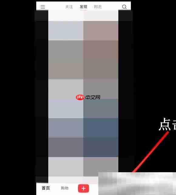 小红书如何注销以前的账号 小红书如何注销账号?