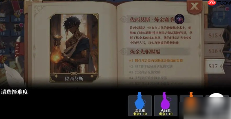 魔渊之刃s17赛季攻略大全图 魔渊之刃S17前瞻全新卡牌及赛季玩法展示