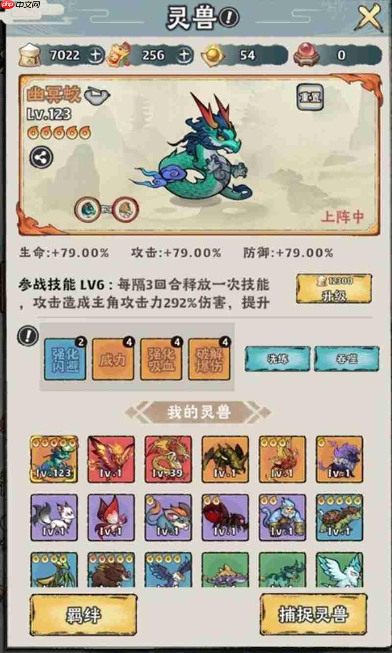 神器传说灵兽怎么选 神器传说灵兽培养攻略