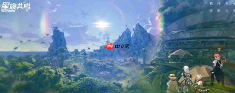 星痕共鸣新手怎么玩 职业选择与装备强化指南