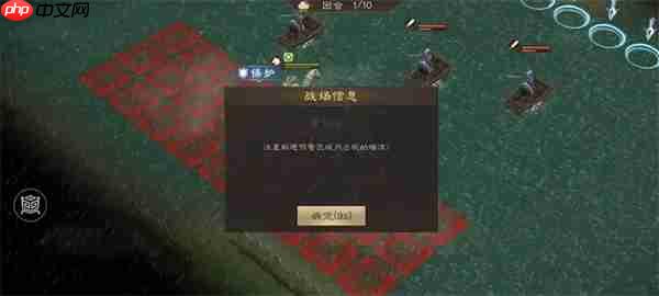 新三国志曹操传洪水救人关卡攻略