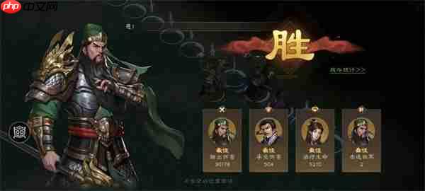 新三国志曹操传洪水救人关卡攻略