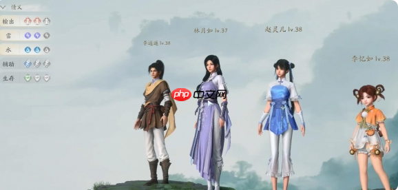 仙剑世界阵容推荐 仙剑世界阵容搭配推荐攻略