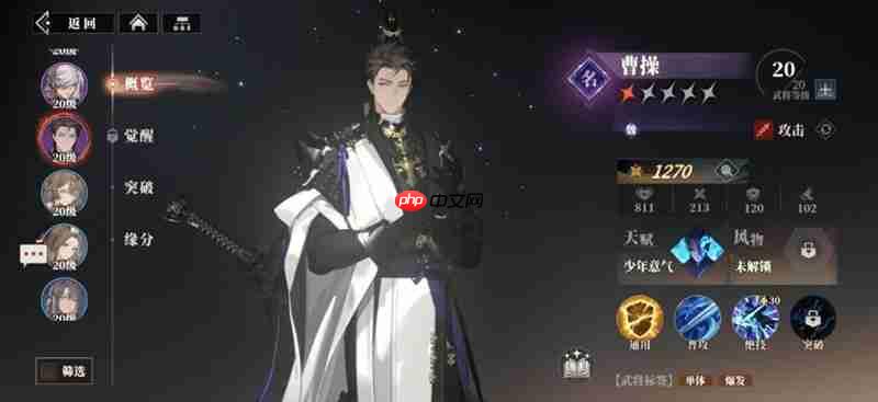 三国志幻想大陆2枭之歌蔡文姬怎么玩 蔡文姬阵容搭配攻略