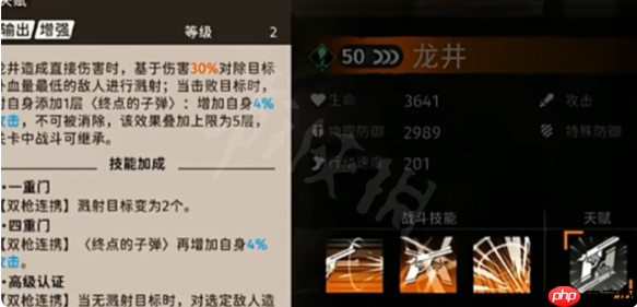 新月同行时曦技能是什么 新月同行时曦技能介绍