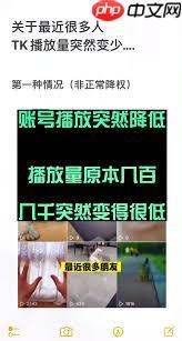 抖音检测正常但不推流的原因