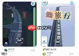 百度地图导航怎么设置车牌号 百度地图导航怎么关闭