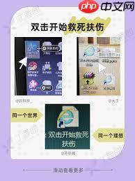 丁香医生如何改名