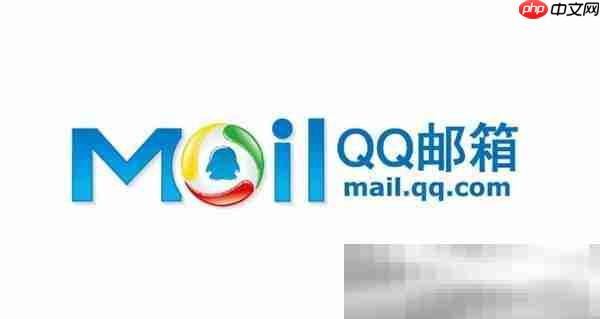 qq邮箱网页官网 qq邮箱网页版登录入口官网
