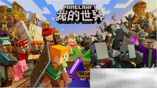 我的世界网页版登录入口（官方在线玩Minecraft游戏）