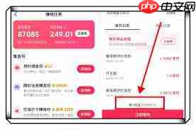 新浪新闻如何赚取金币