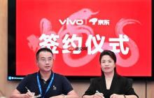 三年销售目标 1000 万台 京东与 vivo 音频战略合作全面升级