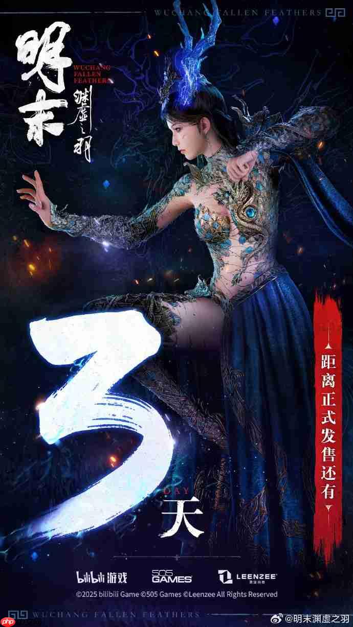 倒计时三天!《明末:渊虚之羽》发布女主性感大图