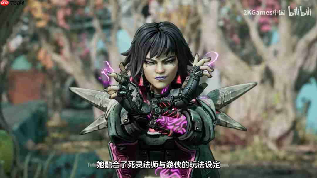 《无主之地4》全新细节介绍视频 魔女维克丝能力解析