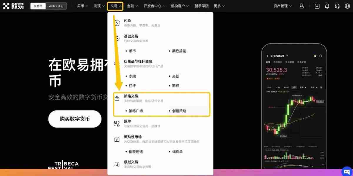 如何使用TradingView警报创建您的信号策略?