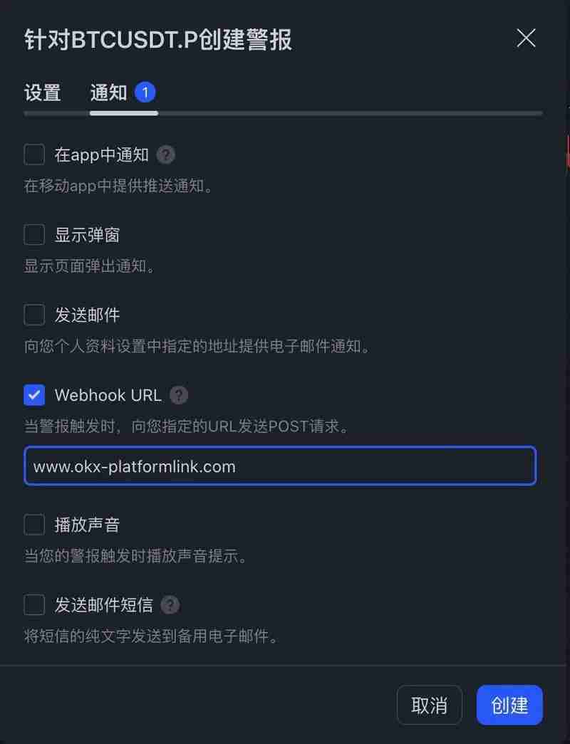 如何使用TradingView警报创建您的信号策略?