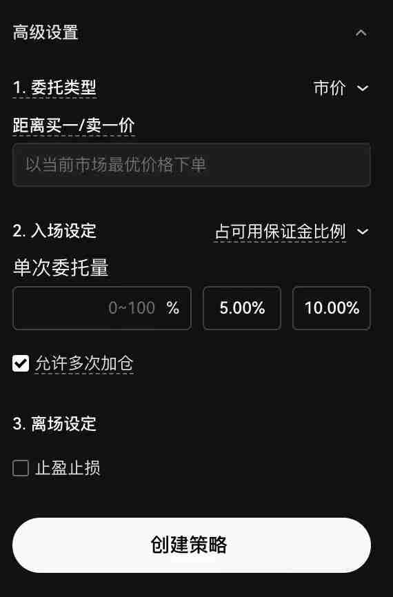 如何使用TradingView警报创建您的信号策略?