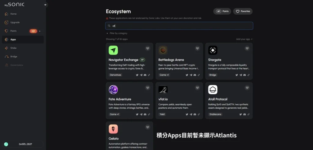 AtlantisOnSonic(AQUA币)是什么？AQUA代币经济学及公售结果