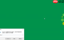 控制面板卸载不了软件怎么解决