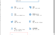 win10电脑怎么录屏 教你方法轻松解决