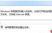 Win7旗舰版系统按F1不能启动windows帮助和支持怎么办？