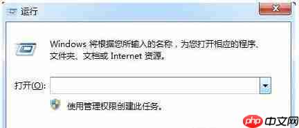 Win7旗舰版系统按F1不能启动windows帮助和支持怎么办？