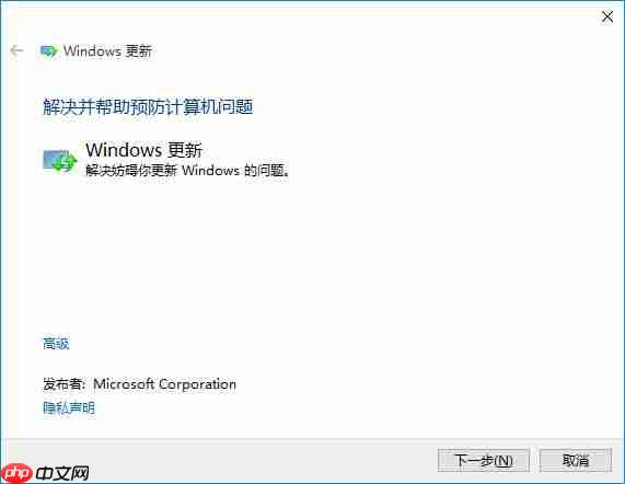 win10商店不能下载应用怎么办
