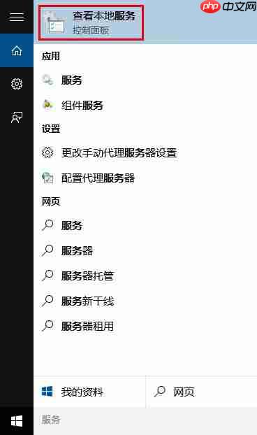win10商店不能下载应用怎么办