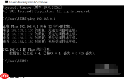 win10wlan未识别的网络怎么办?
