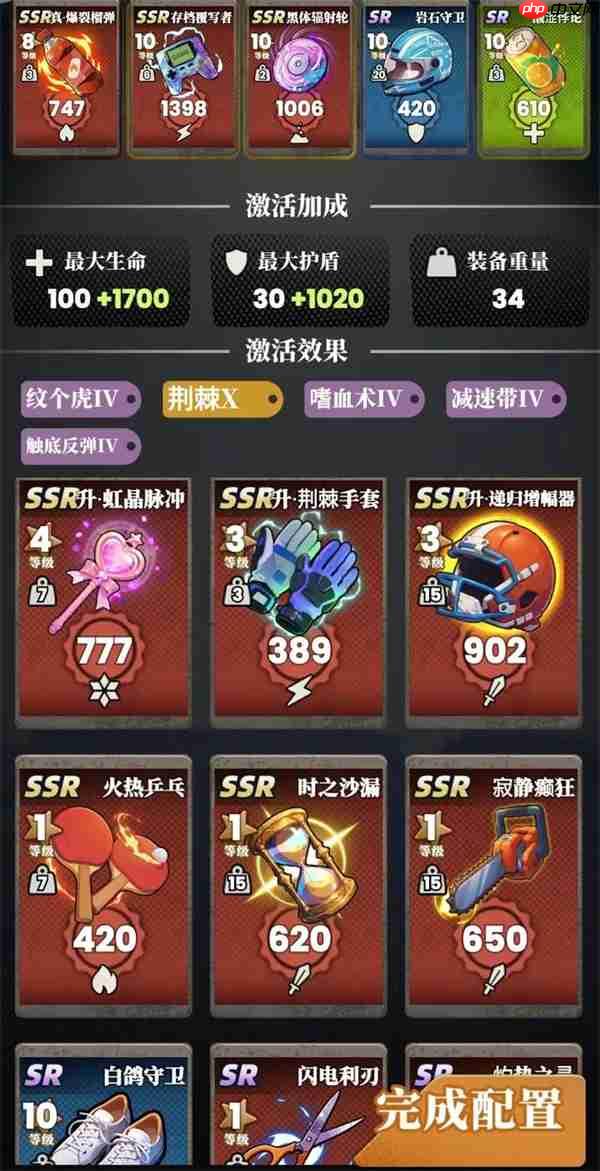 我的同学是伪人速杀流卡组搭配