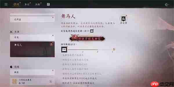 燕云十六声弹铗亦使鬼神愁称号获取方法