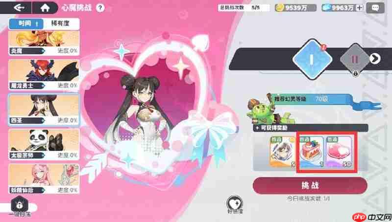 龙魂旅人好感怎么刷 好感度提升方法详细介绍