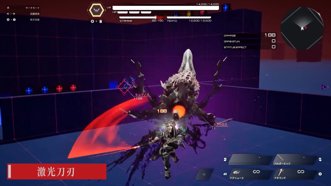 《机甲战魔:神话之裔》全新预告视频 近战武器介绍!