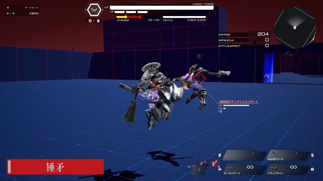 《机甲战魔:神话之裔》全新预告视频 近战武器介绍!