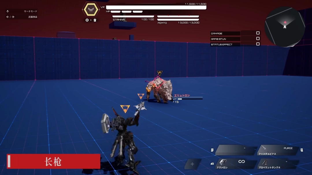 《机甲战魔:神话之裔》全新预告视频 近战武器介绍!