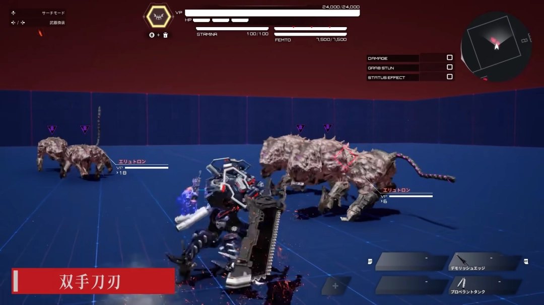 《机甲战魔:神话之裔》全新预告视频 近战武器介绍!