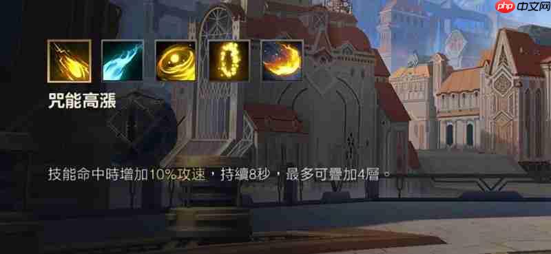 英雄联盟手游伊泽瑞尔怎么玩 伊泽瑞尔技能连招详细教学