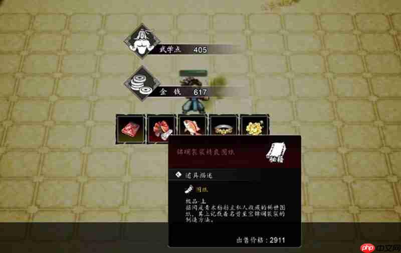 逸剑风云决装备怎么选 强力武器防具搭配推荐