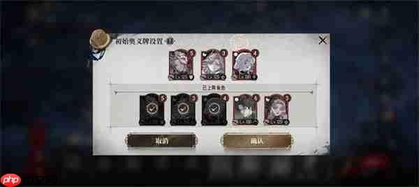 银与绯主线13-6通关攻略方法分享