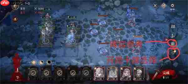 银与绯主线13-6通关攻略方法分享