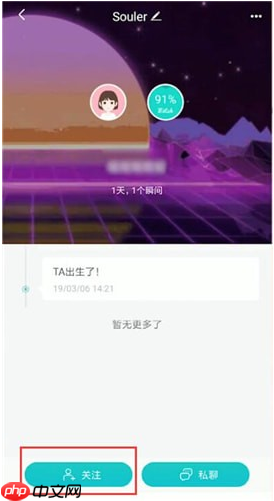 soul打电话要钱吗能打多久 soul打电话怎么加好友