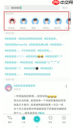 soul打电话要钱吗能打多久 soul打电话怎么加好友