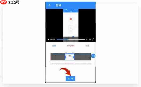ev录屏怎么剪辑音乐?ev录屏剪辑音乐的方法