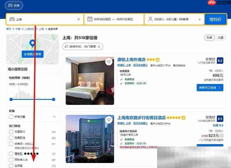 booking预订官网网址(网页版预定入口)