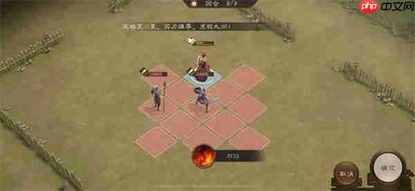 新三国志曹操传孟德新书以一敌三攻略