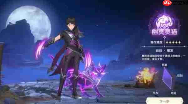 斗罗大陆猎魂世界震荡队怎么搭配  斗罗大陆猎魂世界震荡队搭配攻略