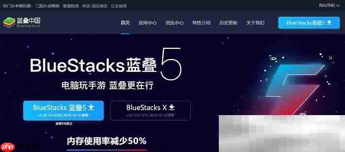 安卓模拟器电脑版哪个好？（好用的模拟器推荐）